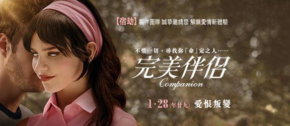 Companion