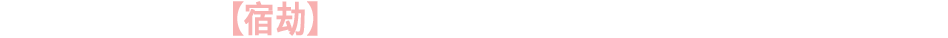 Tagline Image